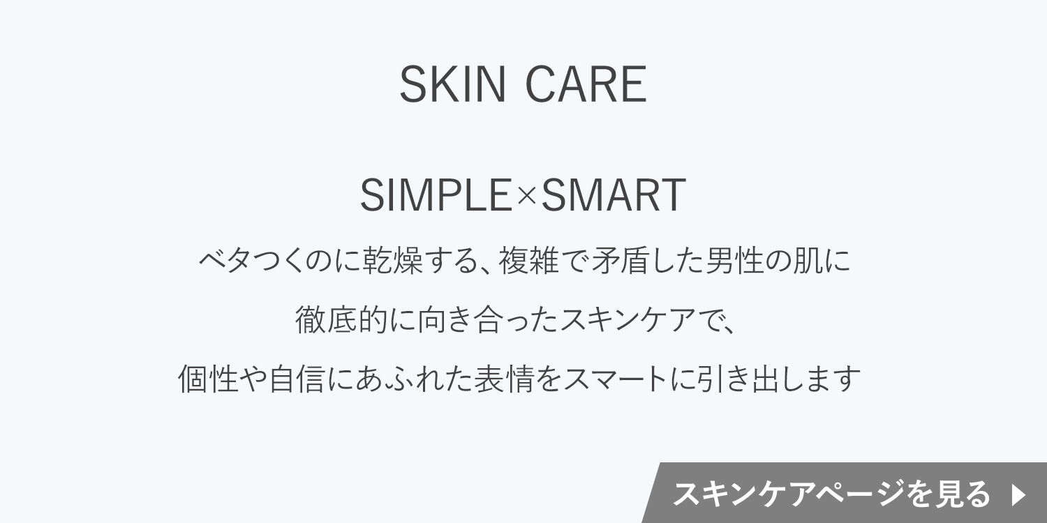 オルビスミスター　Mr　集積ページ