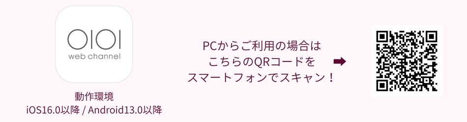 QRコード