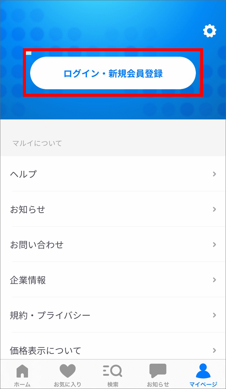 市場 送料無料 第2類医薬品 まで 森下仁丹株式会社 7 10 日 3