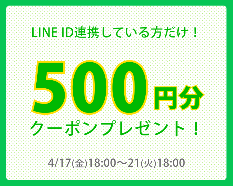 LINE ID �A�gCP