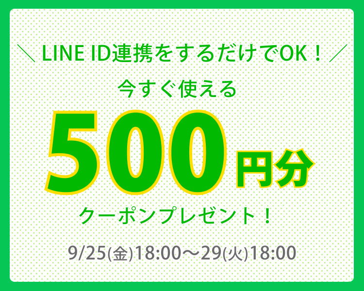 LINE ID �A�gCP~28��