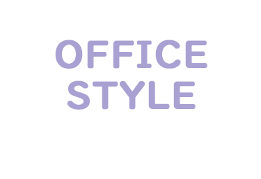 オフィスカジュアル