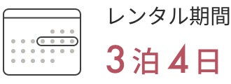 結婚式 パーティドレスなら マルイのレンタルドレスdreni ドレニ