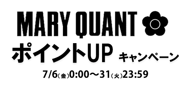 エポスポイントアップキャンペーン ファッション通販 マルイウェブチャネル