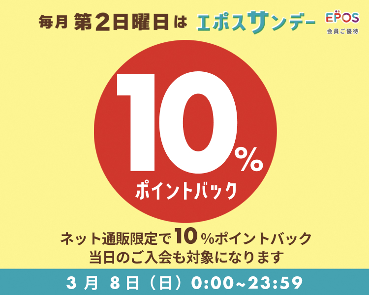 �G�|�X�T���f�[