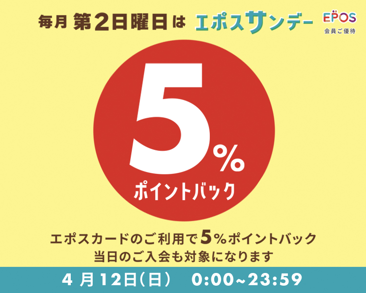 �G�|�X�T���f�[