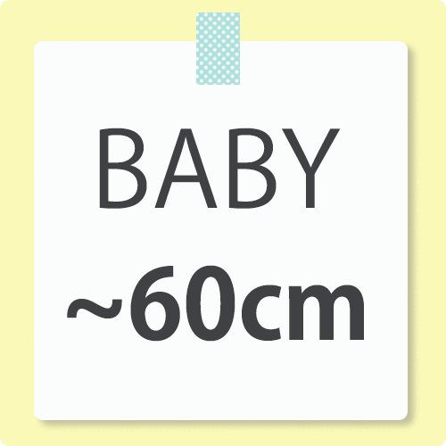 BABY　60cm