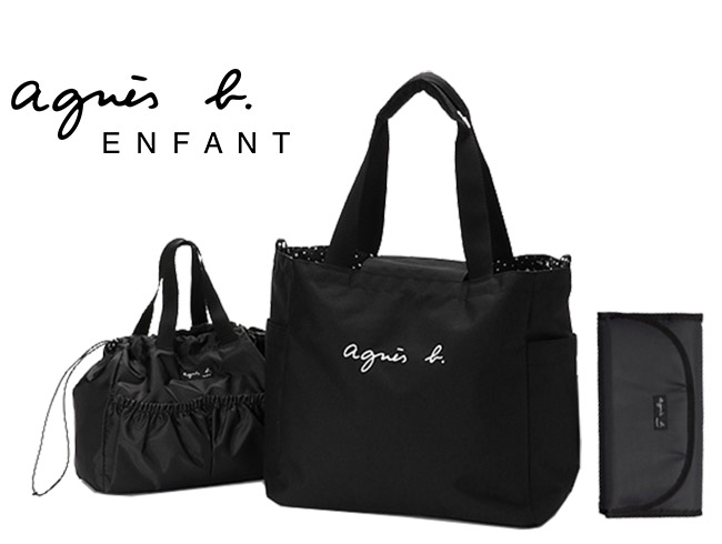 アニエスベー　２WAYマザーバッグ