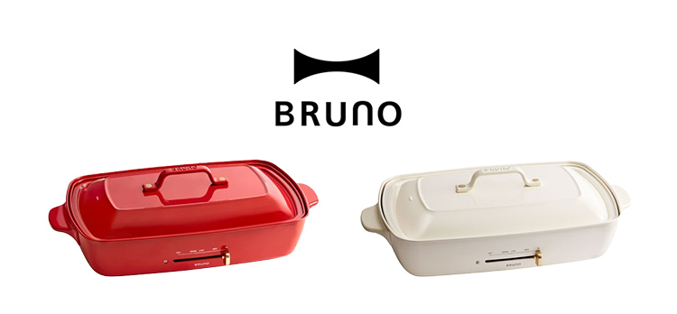 ブルーノ 　ホットプレート グランデサイズ