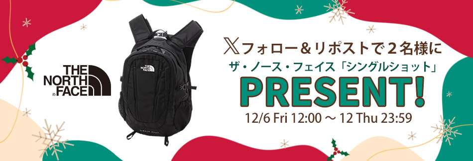 ザ・ノース・フェイスXプレゼントキャンペーン