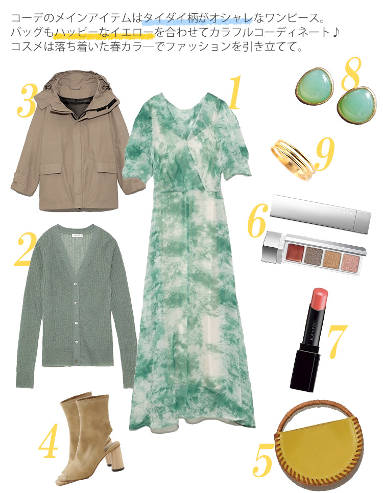 ダイダイ柄がオシャレなワンピースをメインにイエローを合わせたコーデ。