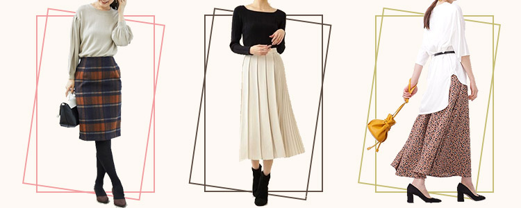 スカートのカラー スタイル別にスカートコーデを紹介 今季おすすめスカート3選 ファッション通販 マルイウェブチャネル