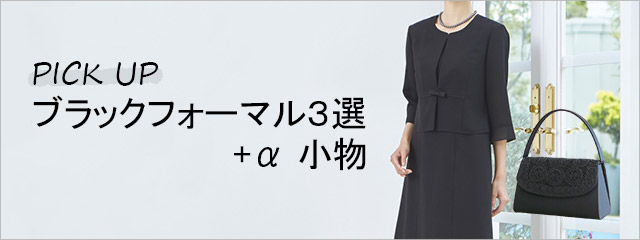 コスメトピックス