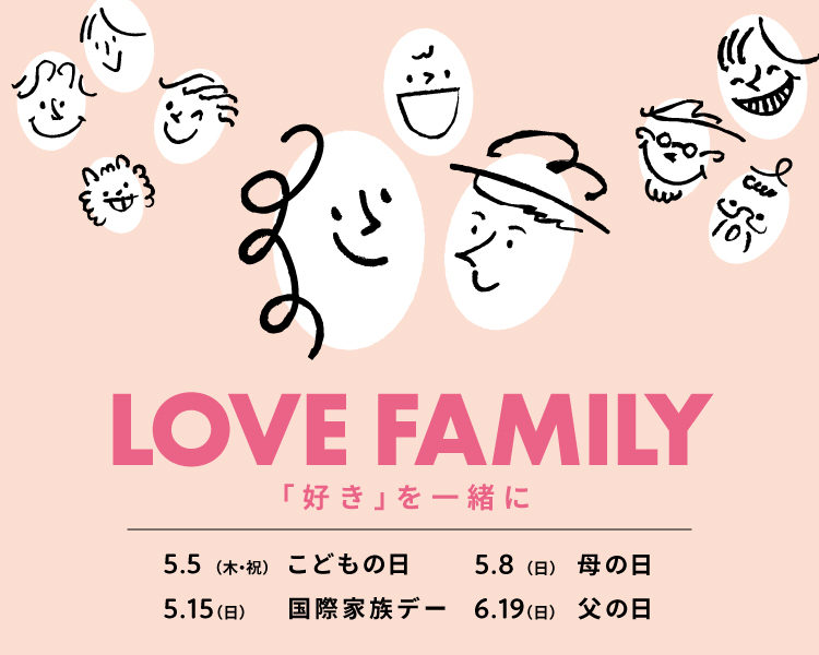 マルイ店舗でも開催中！