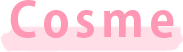 cosme