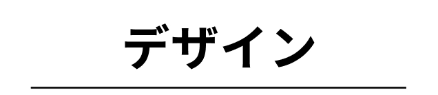 design