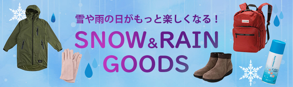 傘・レインシューズ・スノーアイテム特集の通販 | ファッション通販