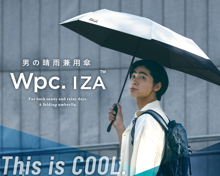 IZAの傘