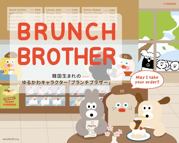 BRUNCH　BROTHERの雑貨