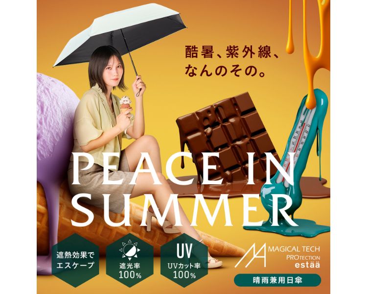 マジカルテックプロテクション