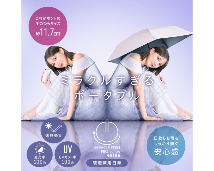 ミラクルテックプロテクション