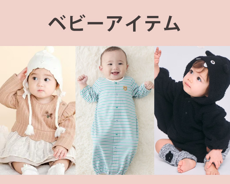 新生児