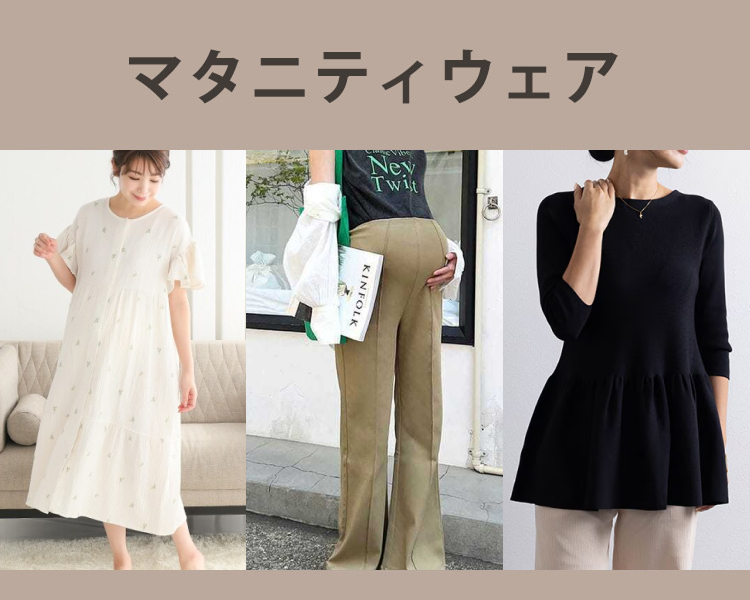 �}�^�j�e�B