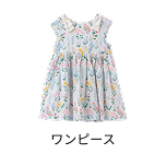 �����s�[�X