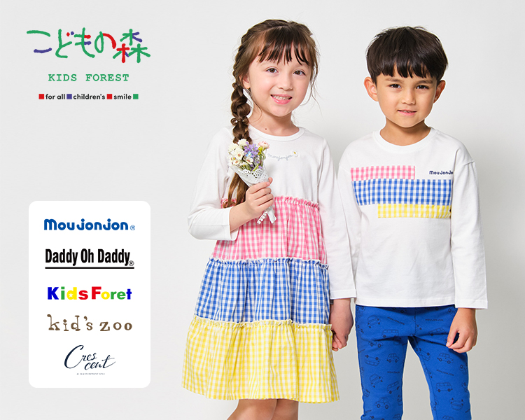 ���ǂ��̐X