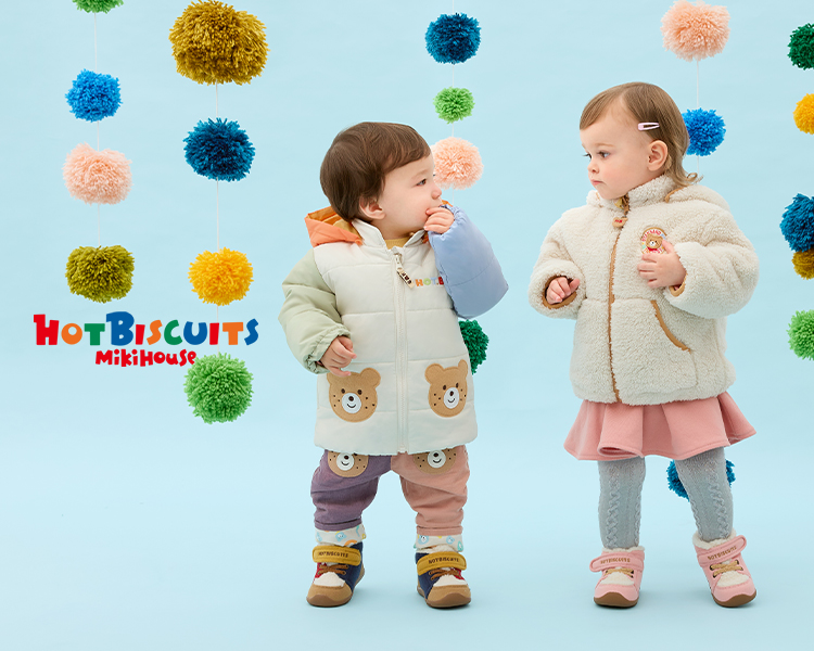 ミキハウス　ホットビスケッツ