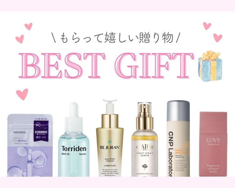 大切な方への贈り物はいかが？