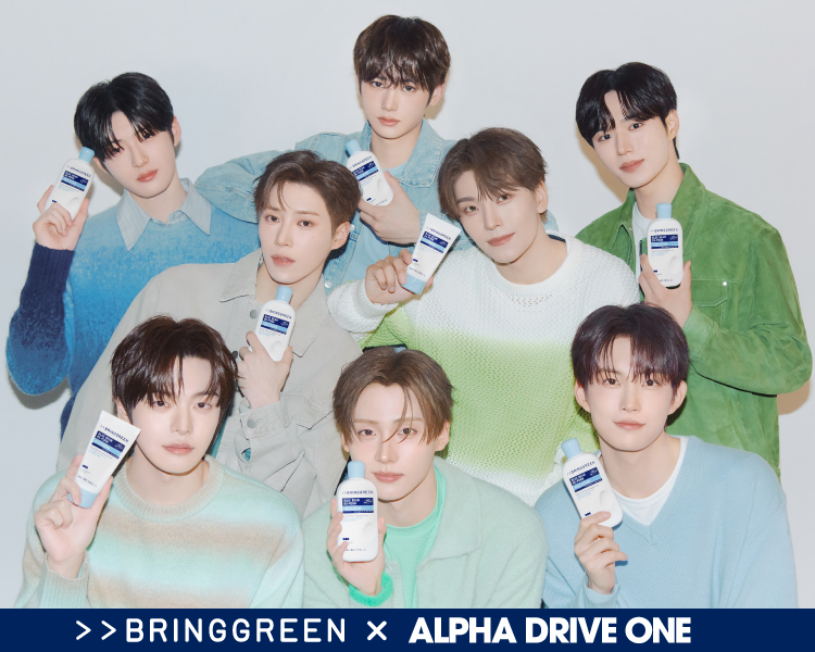 ブリングリーン