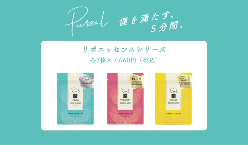 UIQ　ノベルティプレゼントキャンペーン