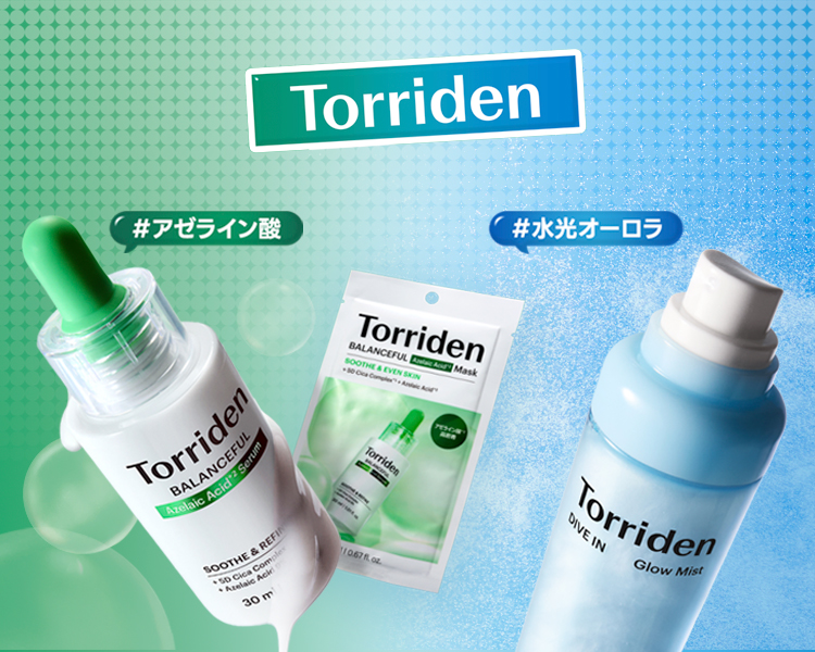 Torriden