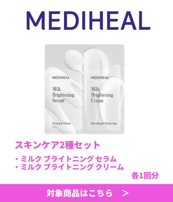 MEDIHEALノベルティ