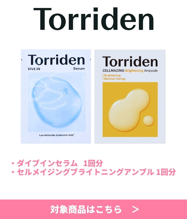 Torridenノベルティ