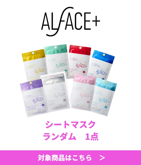 ALFACEノベルティ