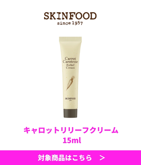 TIRTIRノベルティ