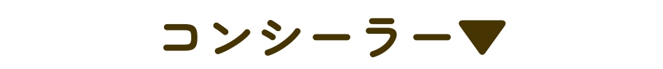 リップ
