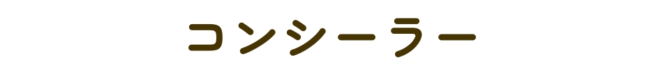 リップ