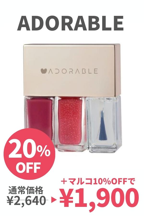 マルコ 化粧品 M.B.M.S NMNリップエッセンス」発売いたします。 | MARUKO