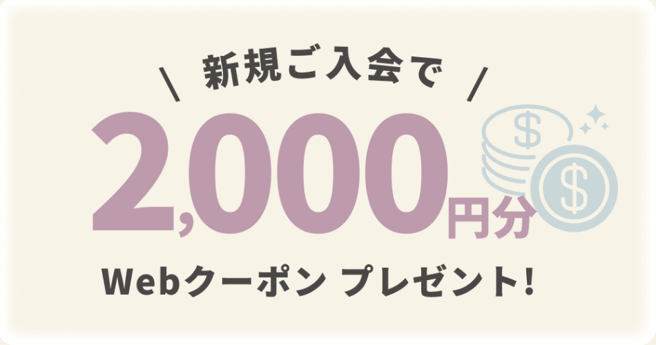 面倒な入力不要