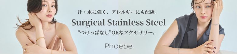 ピックアップ　Phoebe　