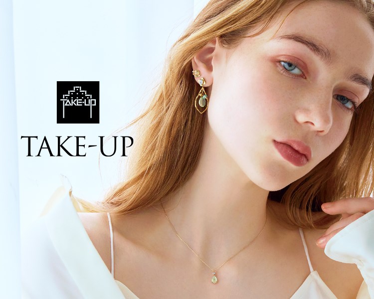 テイクアップ ピュア