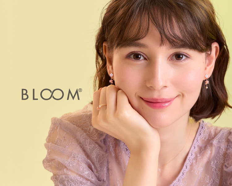 ブルーム