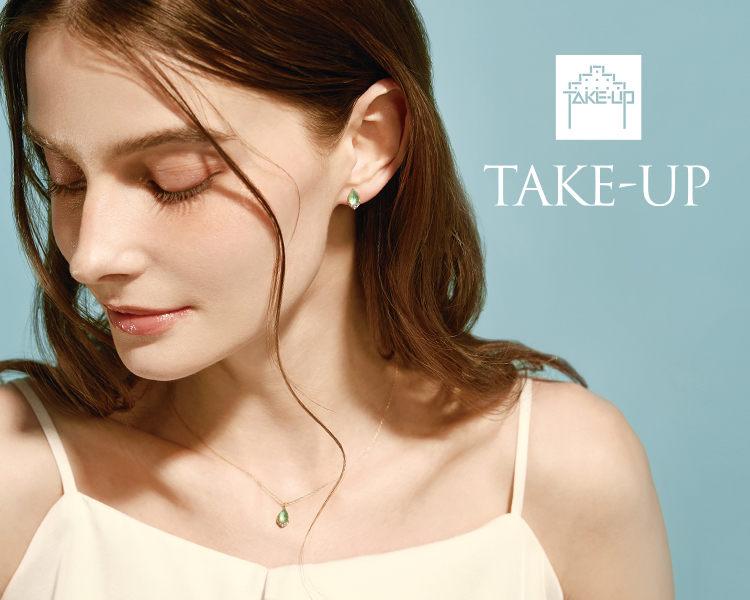 テイクアップ ピュア