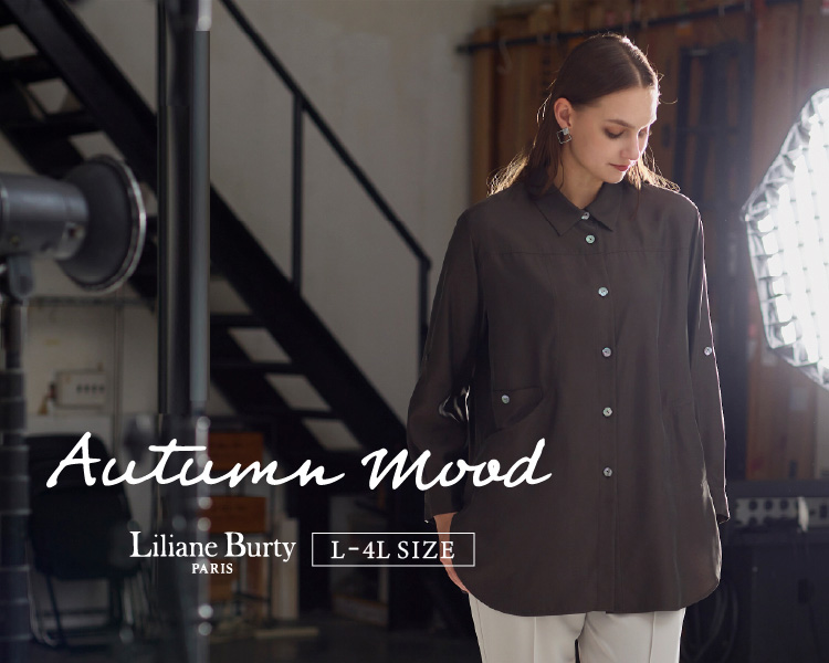 リリアンビューティ　Autumn mood