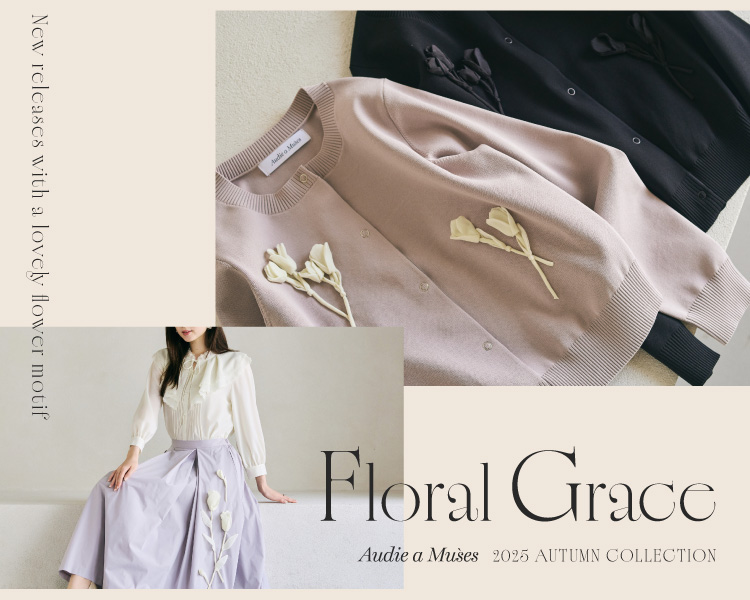 オーディアミューズ　 Floral Grace