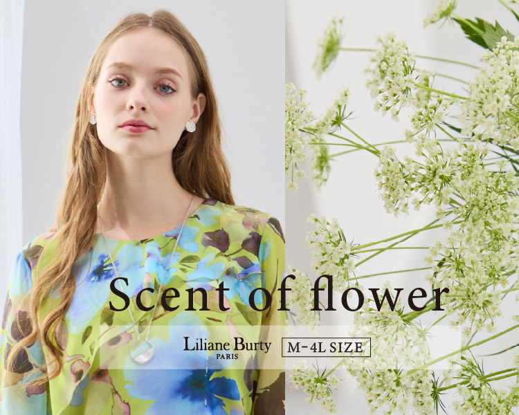 リリアンビューティー　scent of a flower