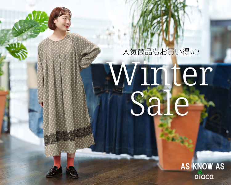 アズノゥアズオオラカ